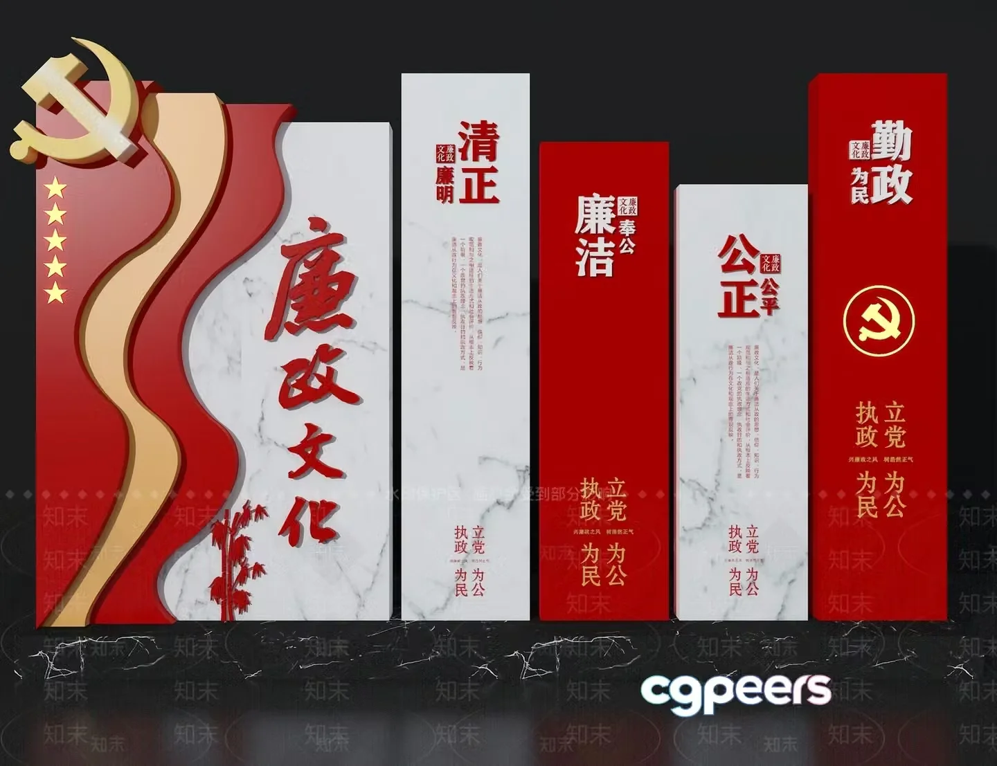 This Image Depicts A Collection Of Red And White Chinese Propaganda Posters 3D Model – 19559 – VRAY Render