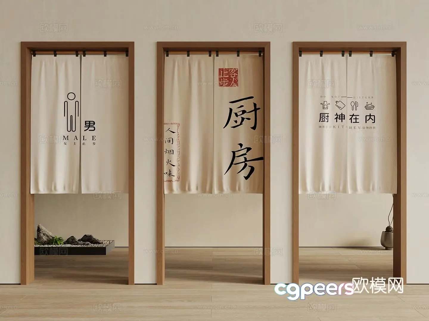Modern door curtain fabric curtain hotel tavern coffee shop 3d model