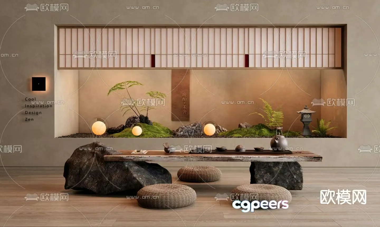 Tatami tea table tea table 3d model