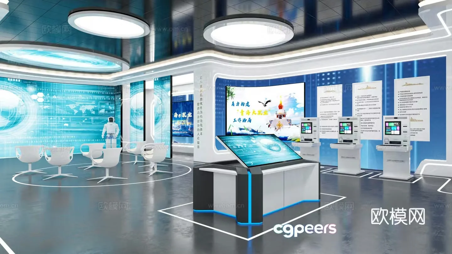 Employment Service Center Exhibition Hall 3D Model