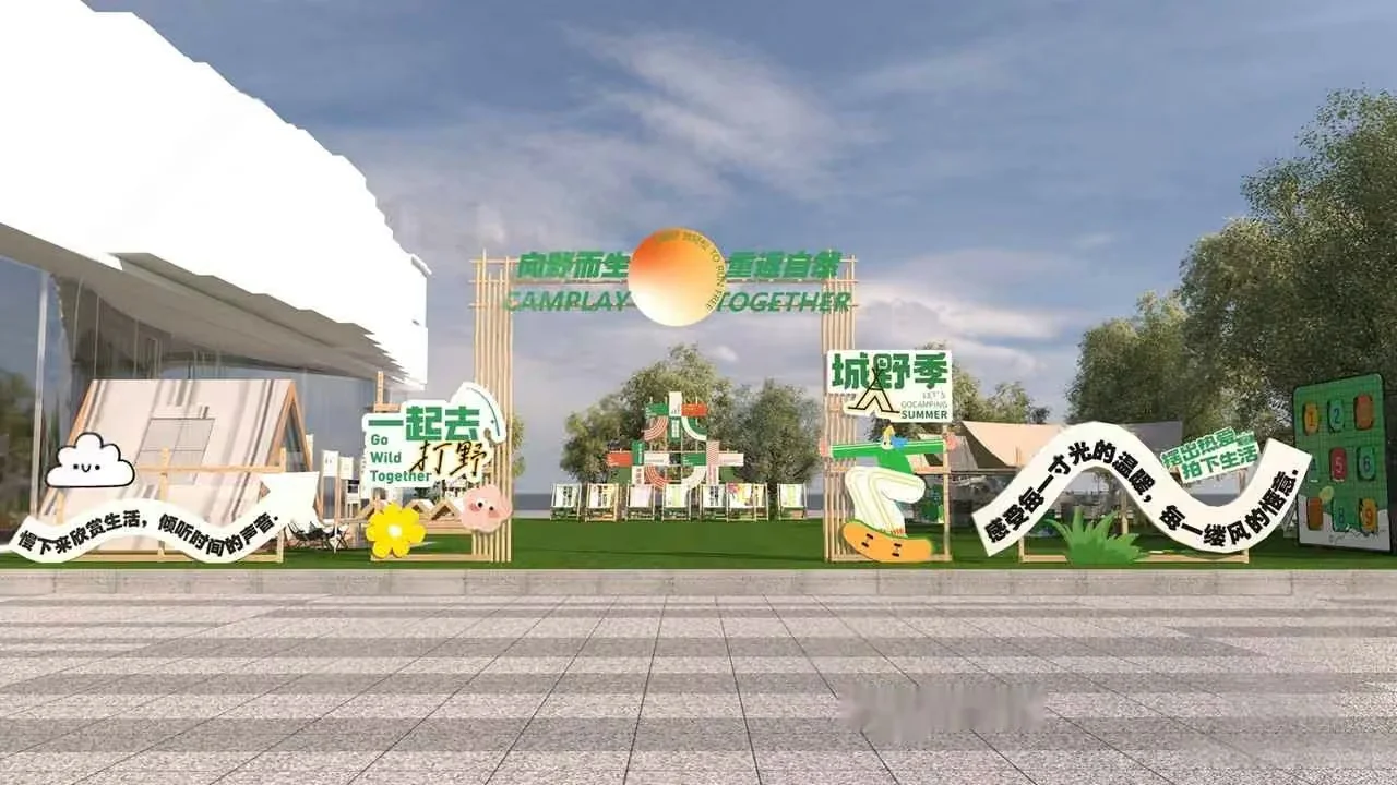 The Main Subject Is A Colorful Playground With A Sign That Says Camplay 3D Model – 12401 – VRAY Render