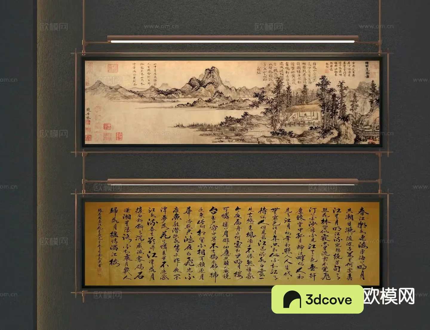 New Chinese calligraphy and painting calligraphy