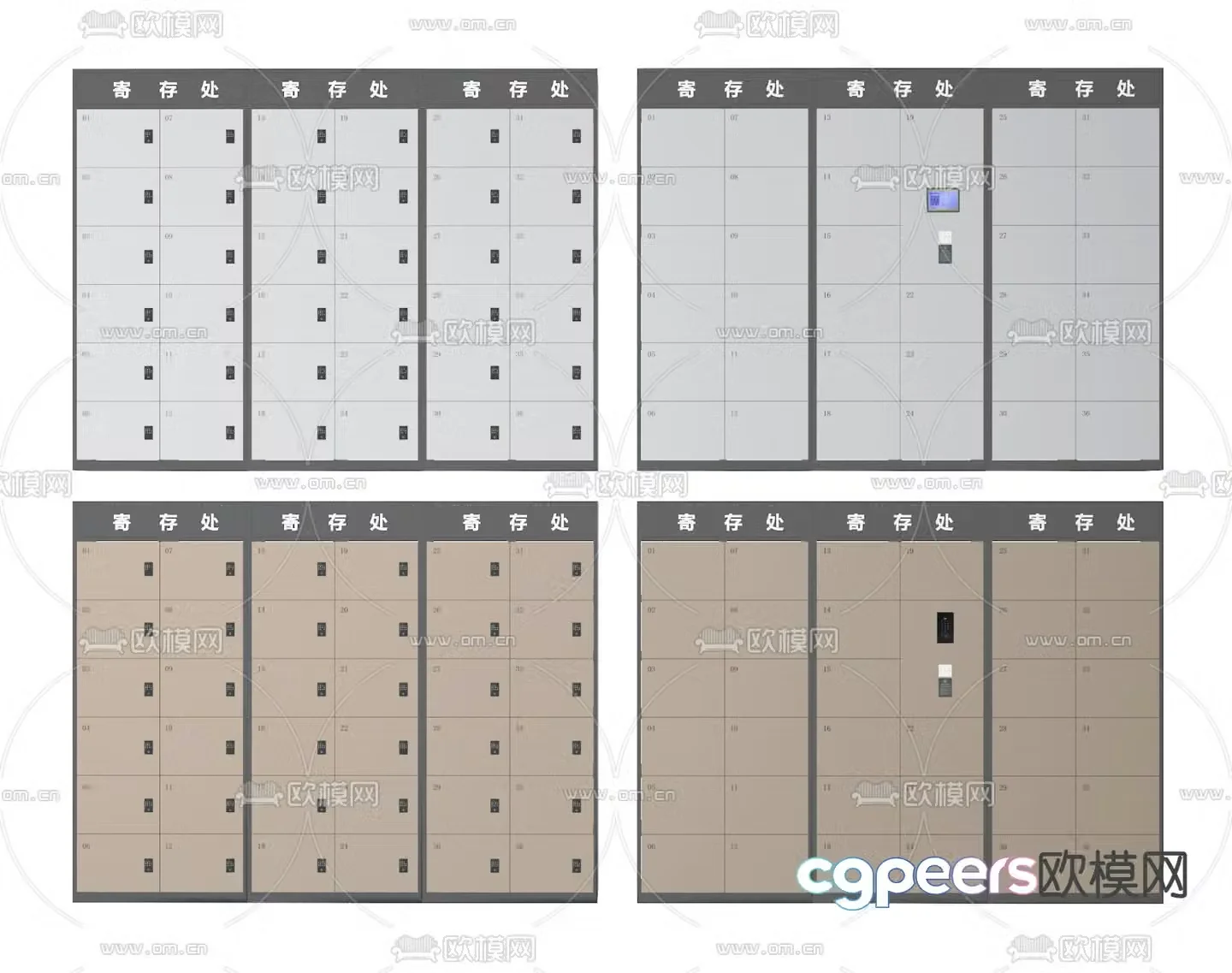 locker storage cabinet storage cabinet storage cabinet 3d model
