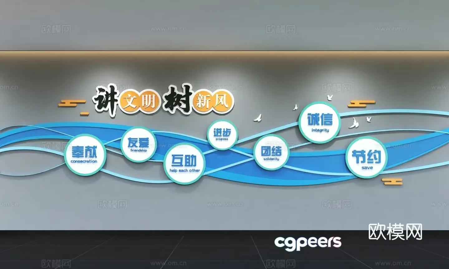 Modern corporate culture wall Office background wall Corridor Promotional column Slogan Slogan Corporate style 3D model