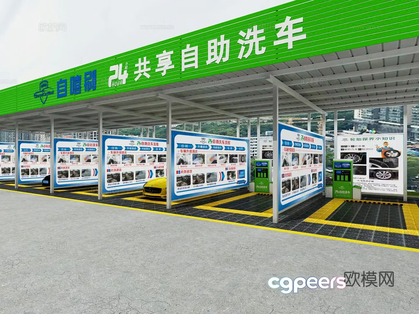 Outdoor self-service car wash 3D model