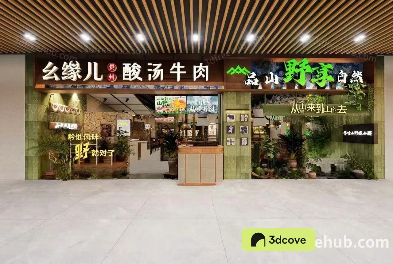 A Storefront With Chinese Writing