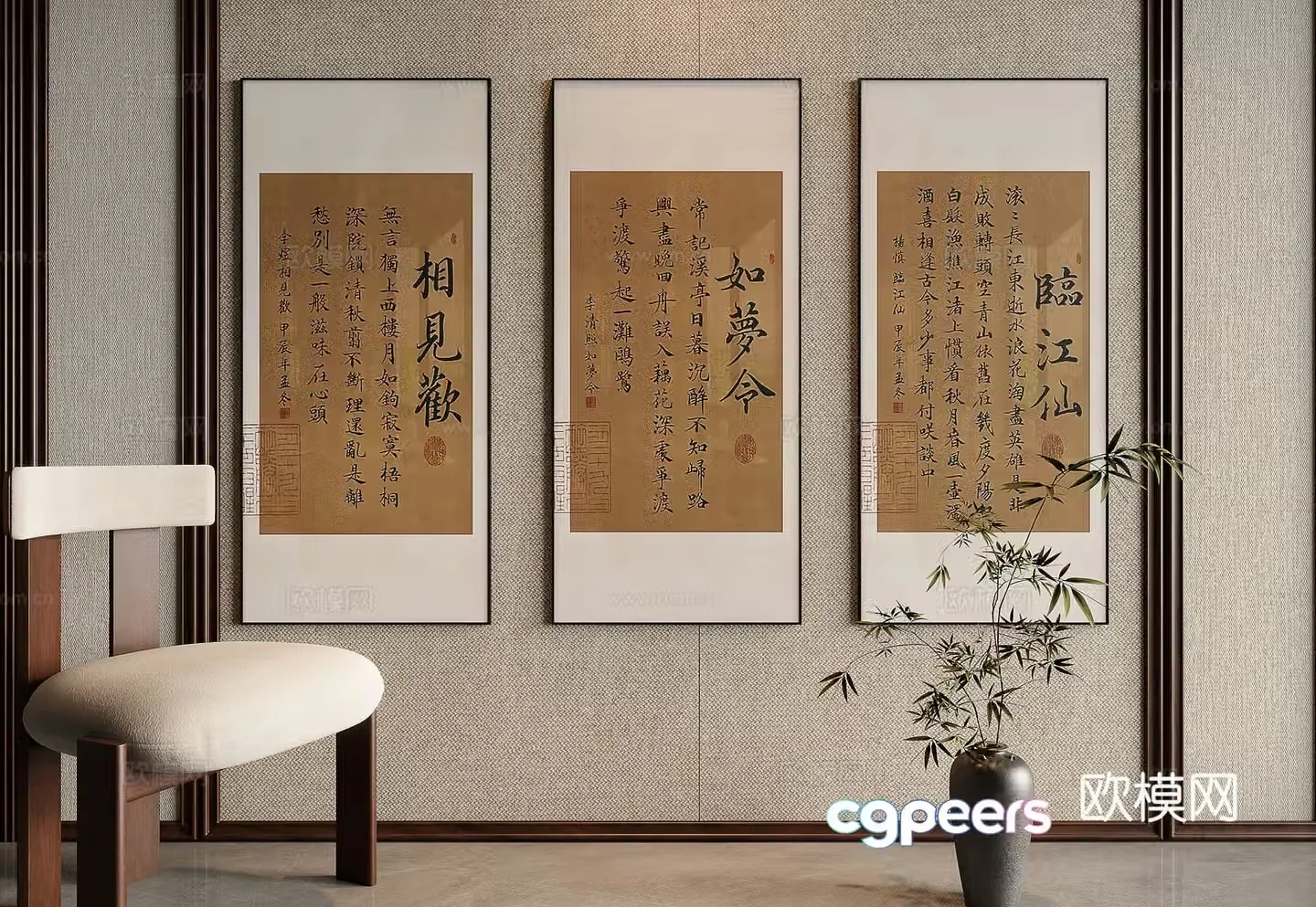 Song style aesthetic decorative calligraphy and painting 3D model