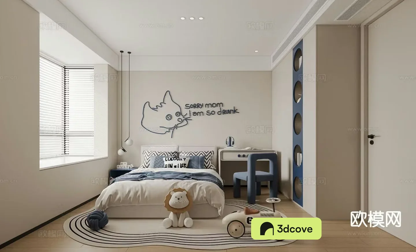Modern children’s room boy’s room
