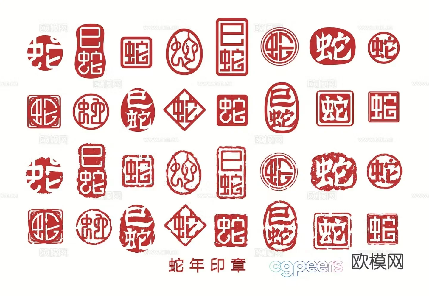 New Chinese style seal Year of the Snake seal 3D model
