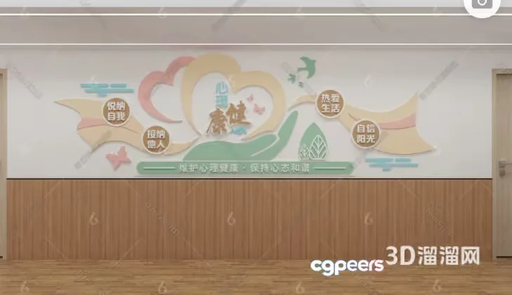 A 3D Wall Mural With Chinese Characters And A Logo In The Bottom 3D Model – 10444 – VRAY Render