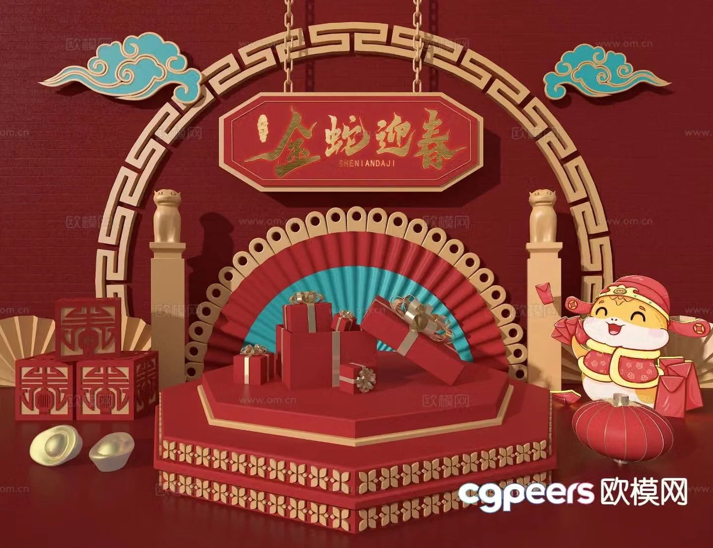 New Year’s beautiful display Spring Festival beautiful display Year of the Snake beautiful display 3D model