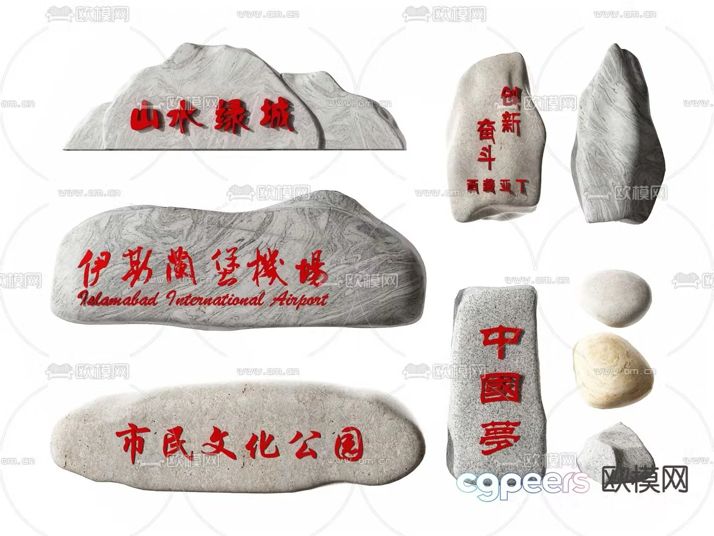 Stone stones landscape stone inscription stone 3d model
