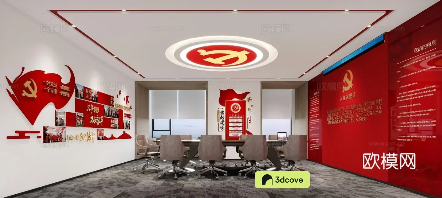 Party building conference room