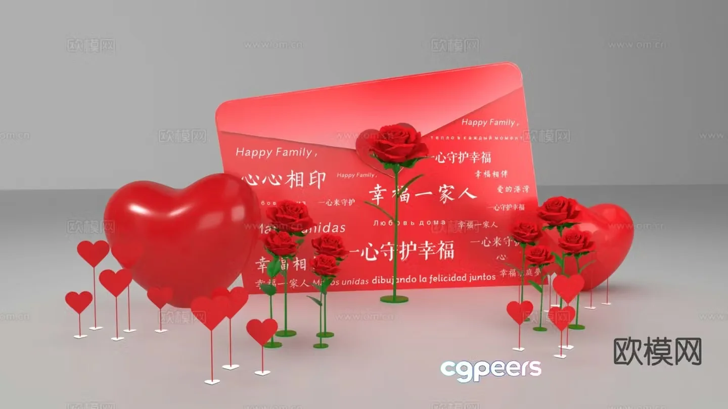 Internet celebrity check-in point Anniversary red love display 3D model