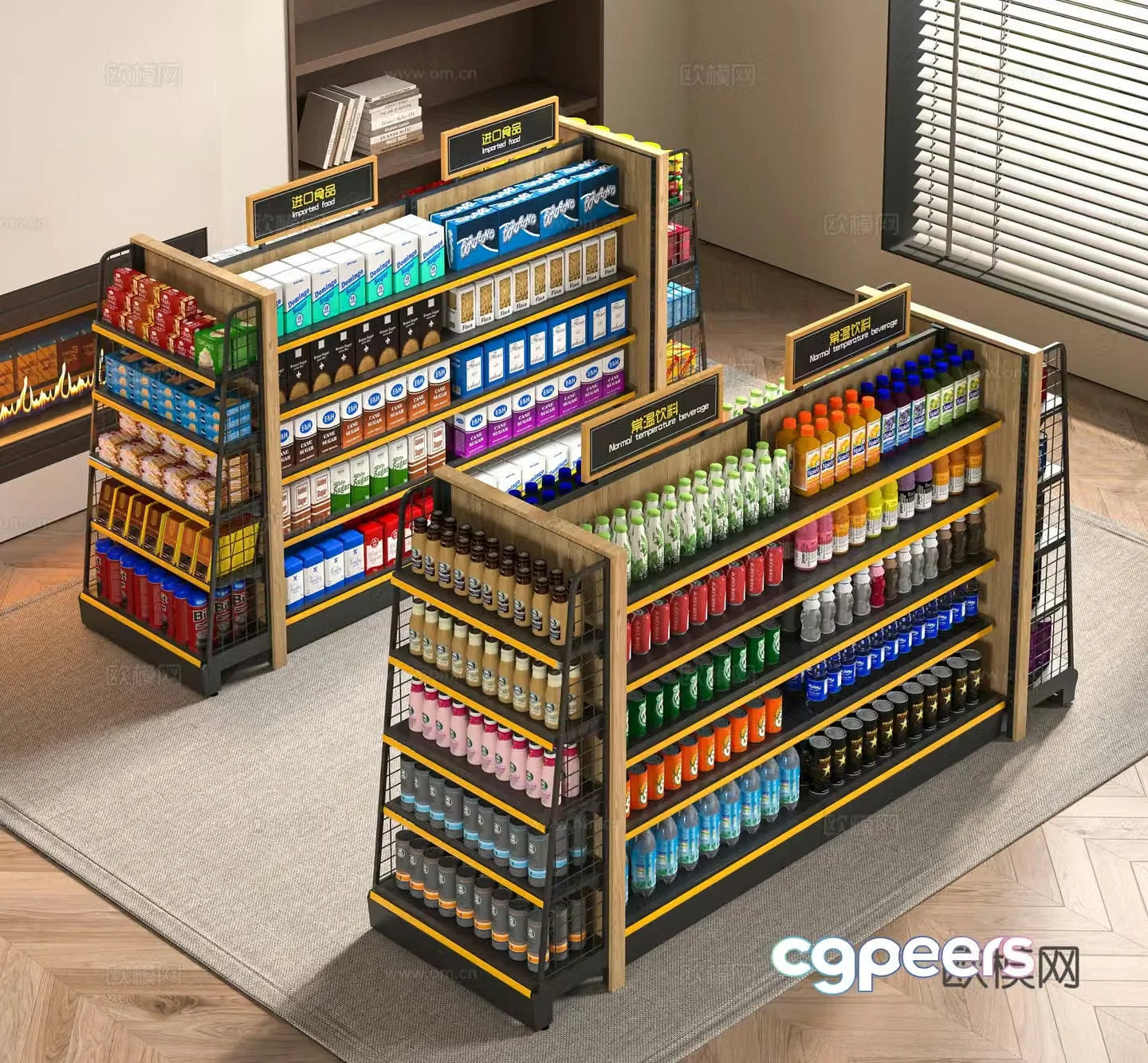 Modern supermarket shelves 3d model