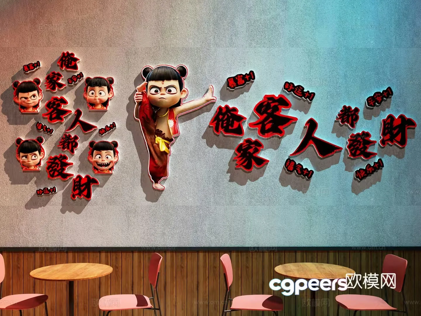Modern Chinese restaurant restaurant check-in wall restaurant decoration painting Nezha internet celebrity check-in wall Meichen internet celebrity 3D model
