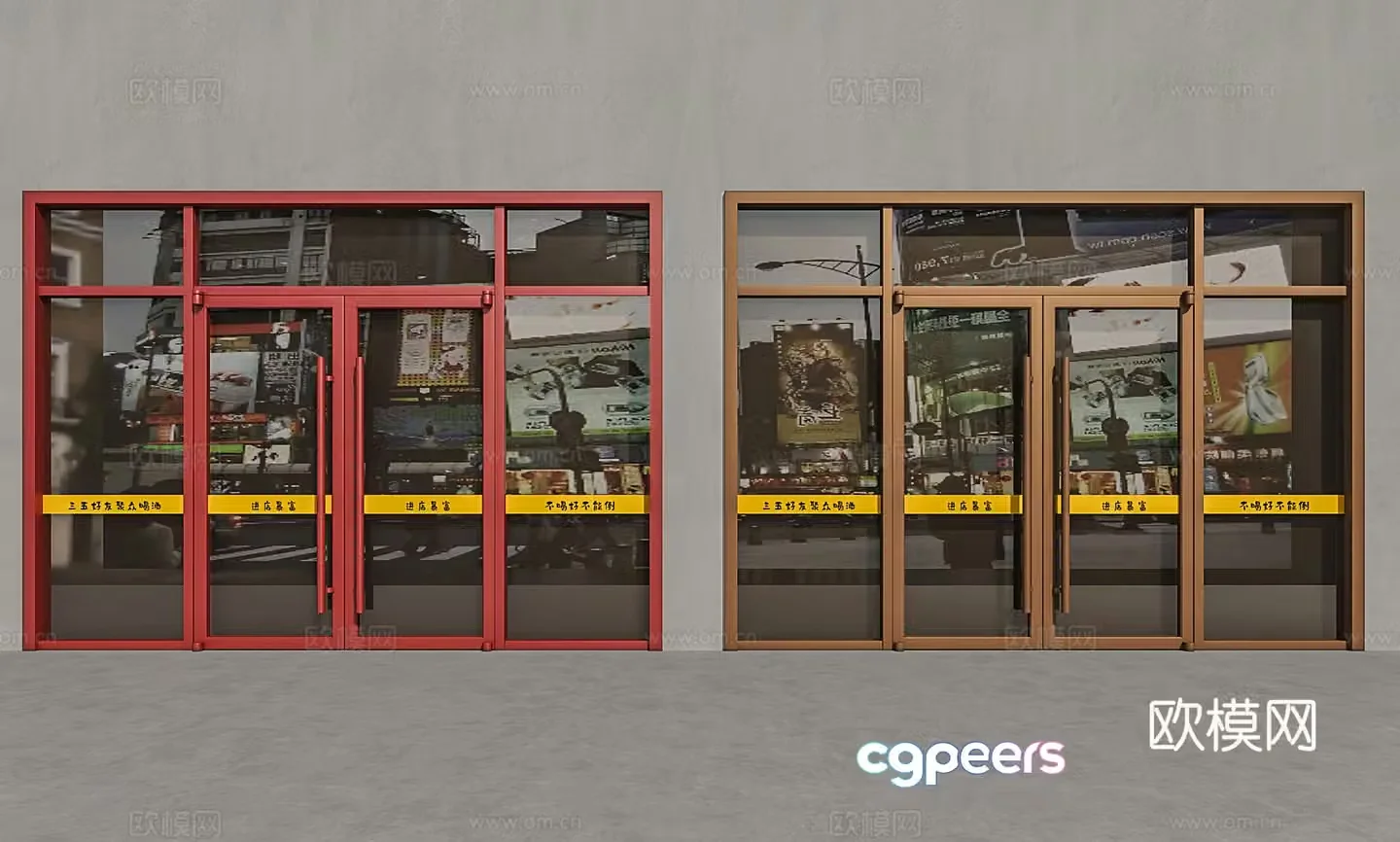 KFC Gate 3D Model