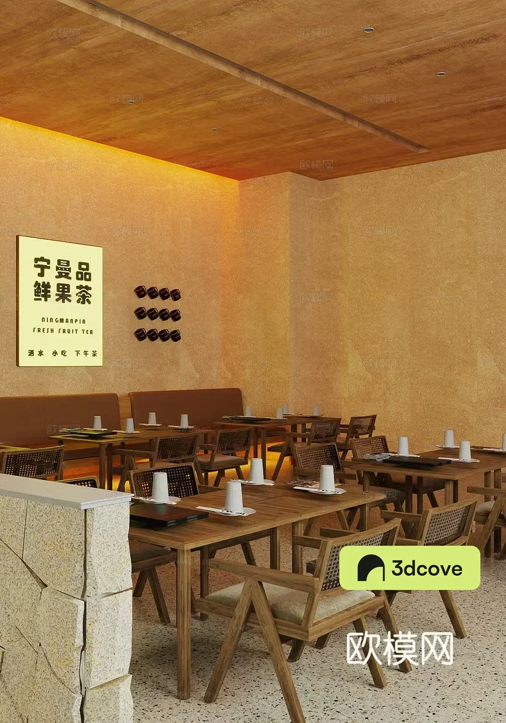 Wasabi Milk Tea Shop Cafe 3D Model