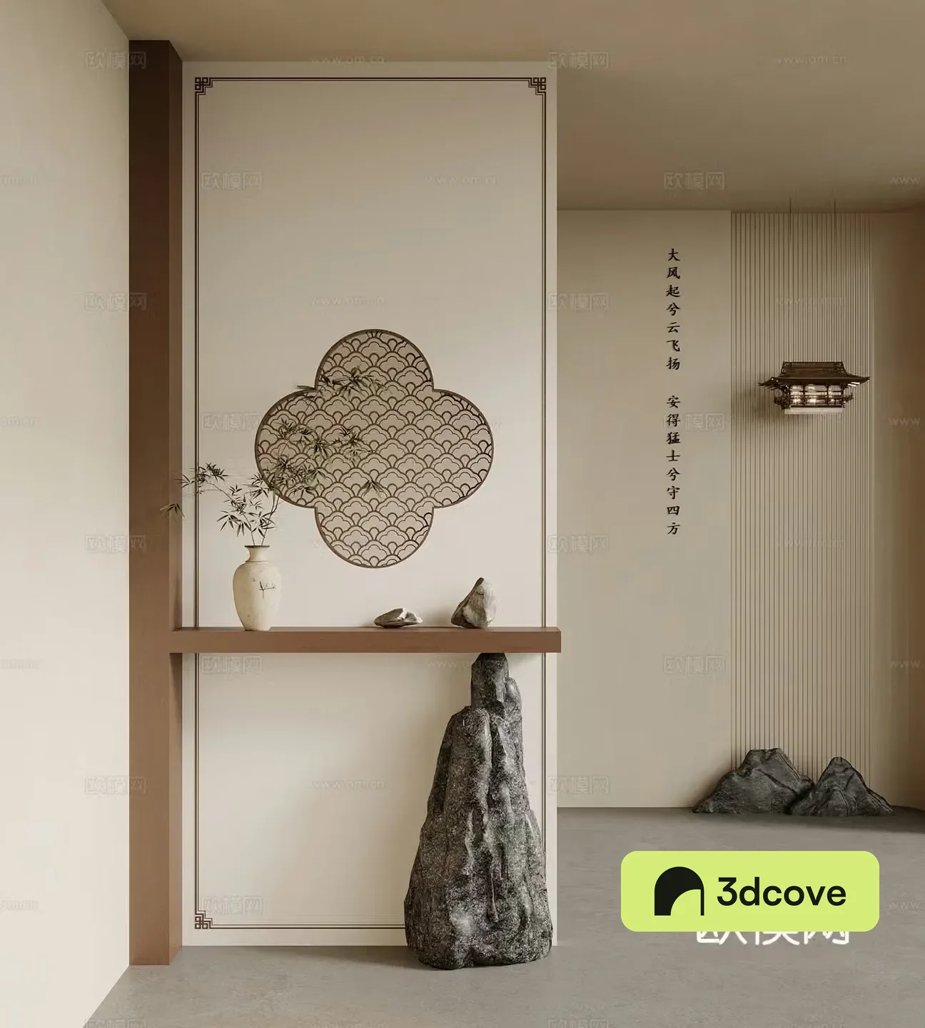 New Chinese style entrance partition