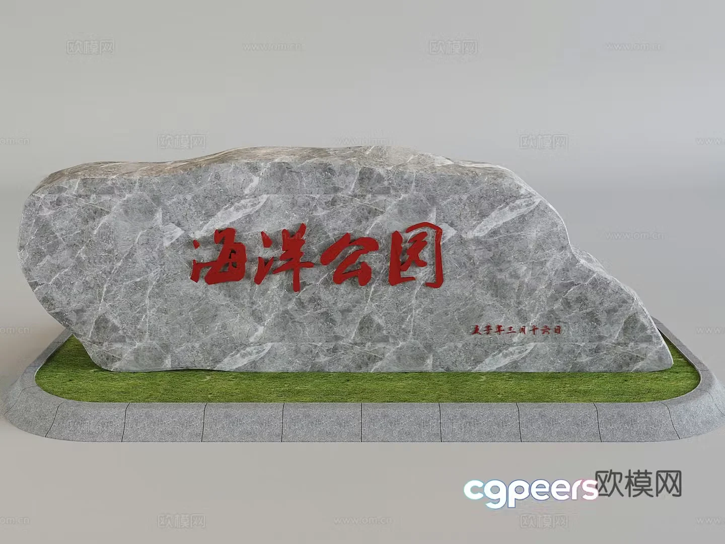 Lettering landscape stone landscape stone courtyard garden park pebbles 3d model