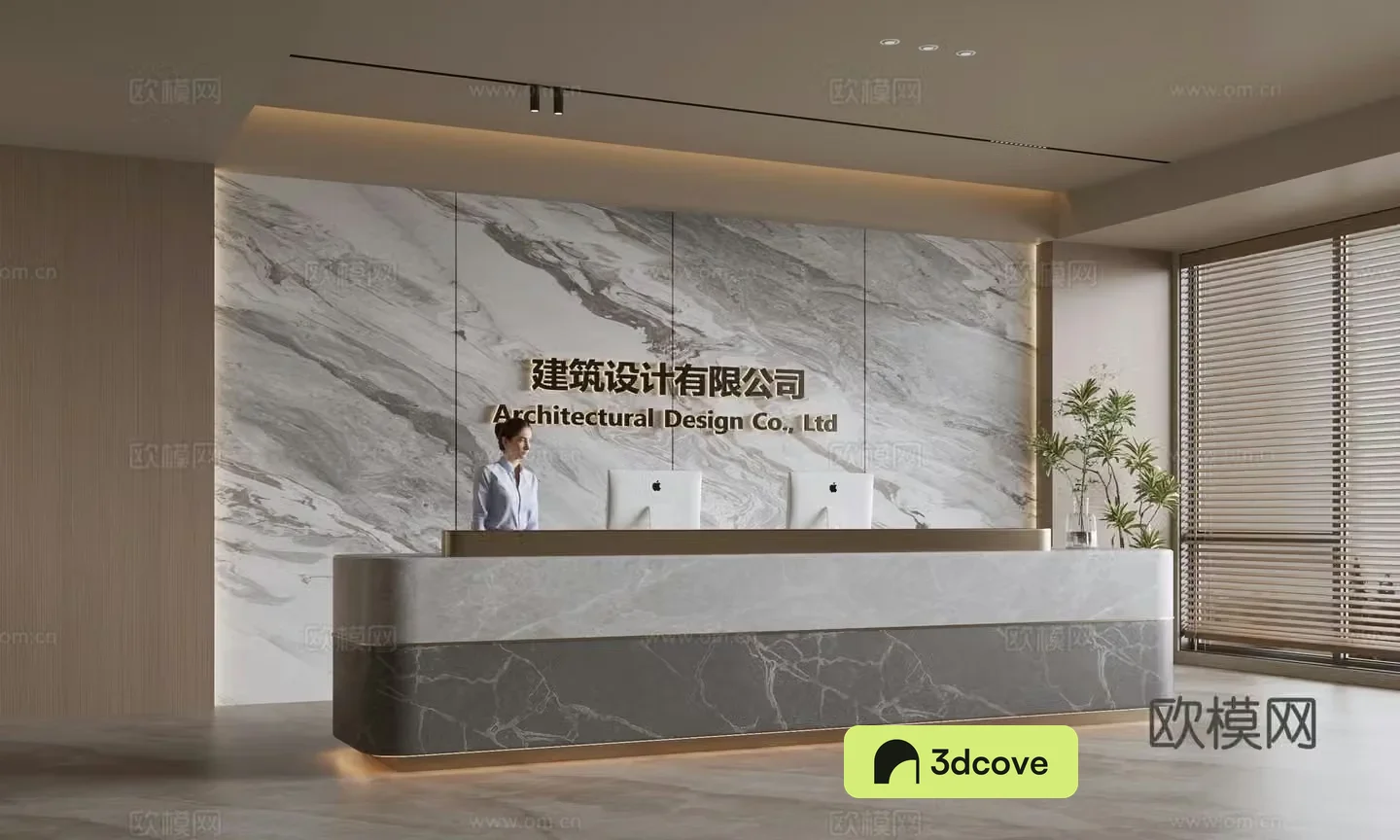 Modern company front desk reception area bar reception desk service desk company front desk background