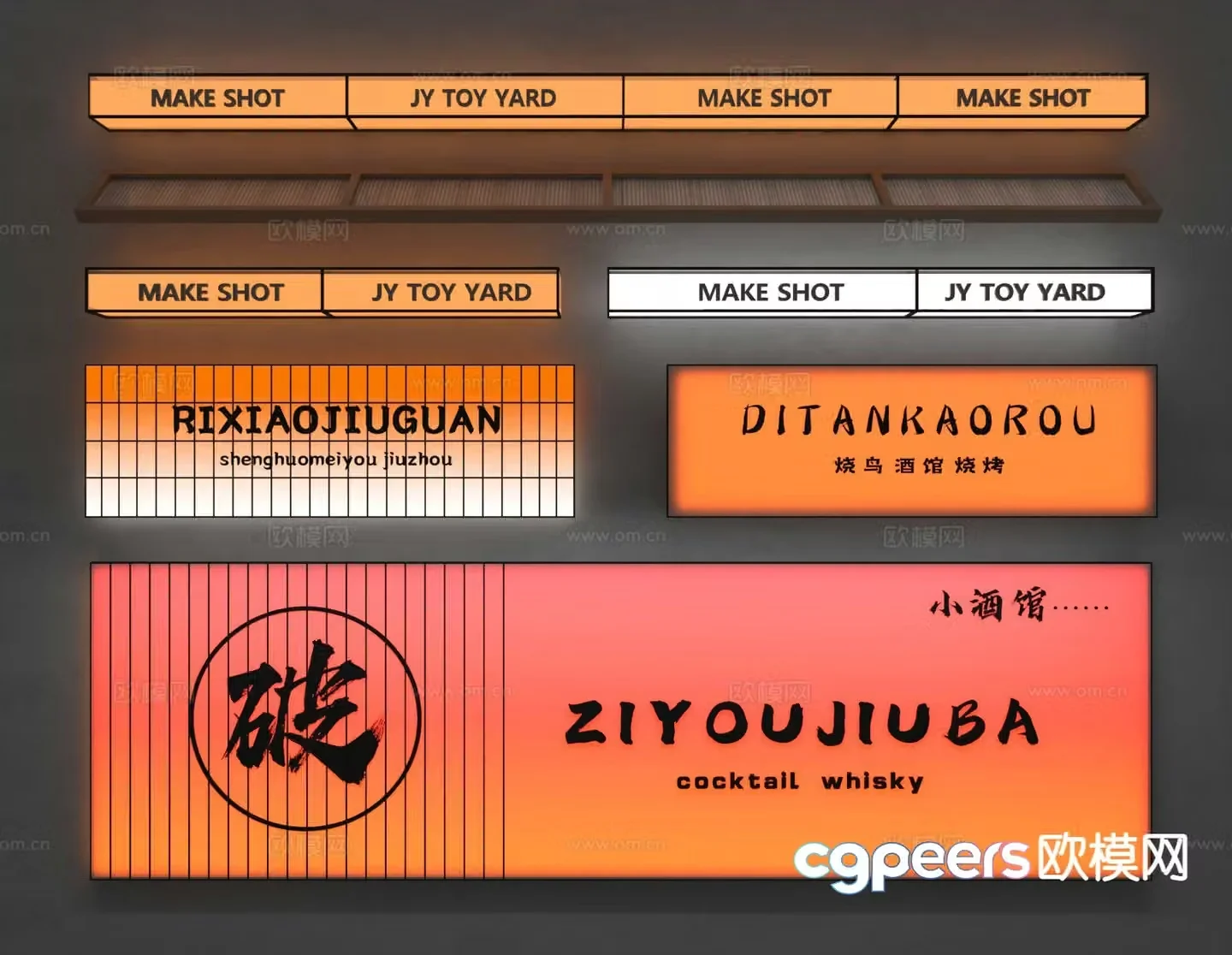 Advertising light box outdoor light box brand light box 3d model