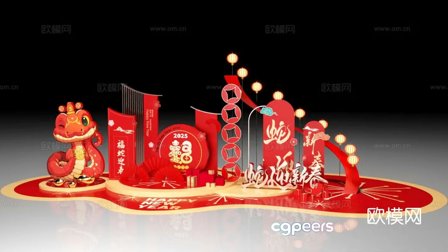 New Year’s display opening display anniversary display 3D model