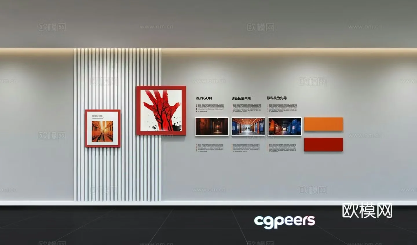 Modern corporate culture wall Office background wall Corridor Promotional column Slogan Slogan Corporate style 3D model