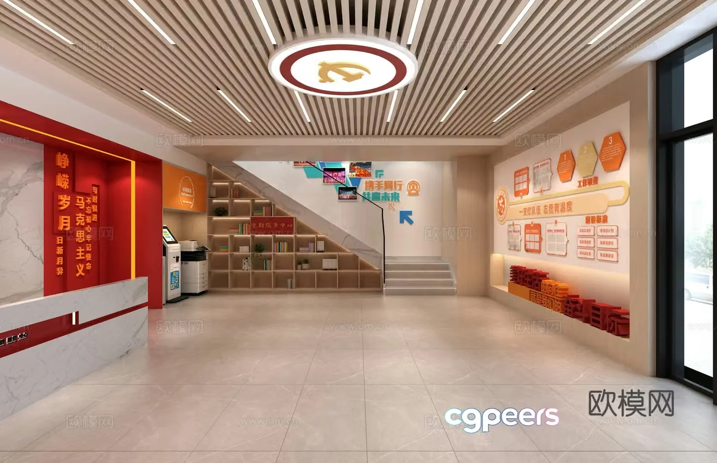 Party and Mass Service Center Love Station 3D model