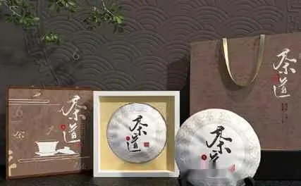 Traditional Chinese Gift Set 3D Model – 9279 – VRAY Render