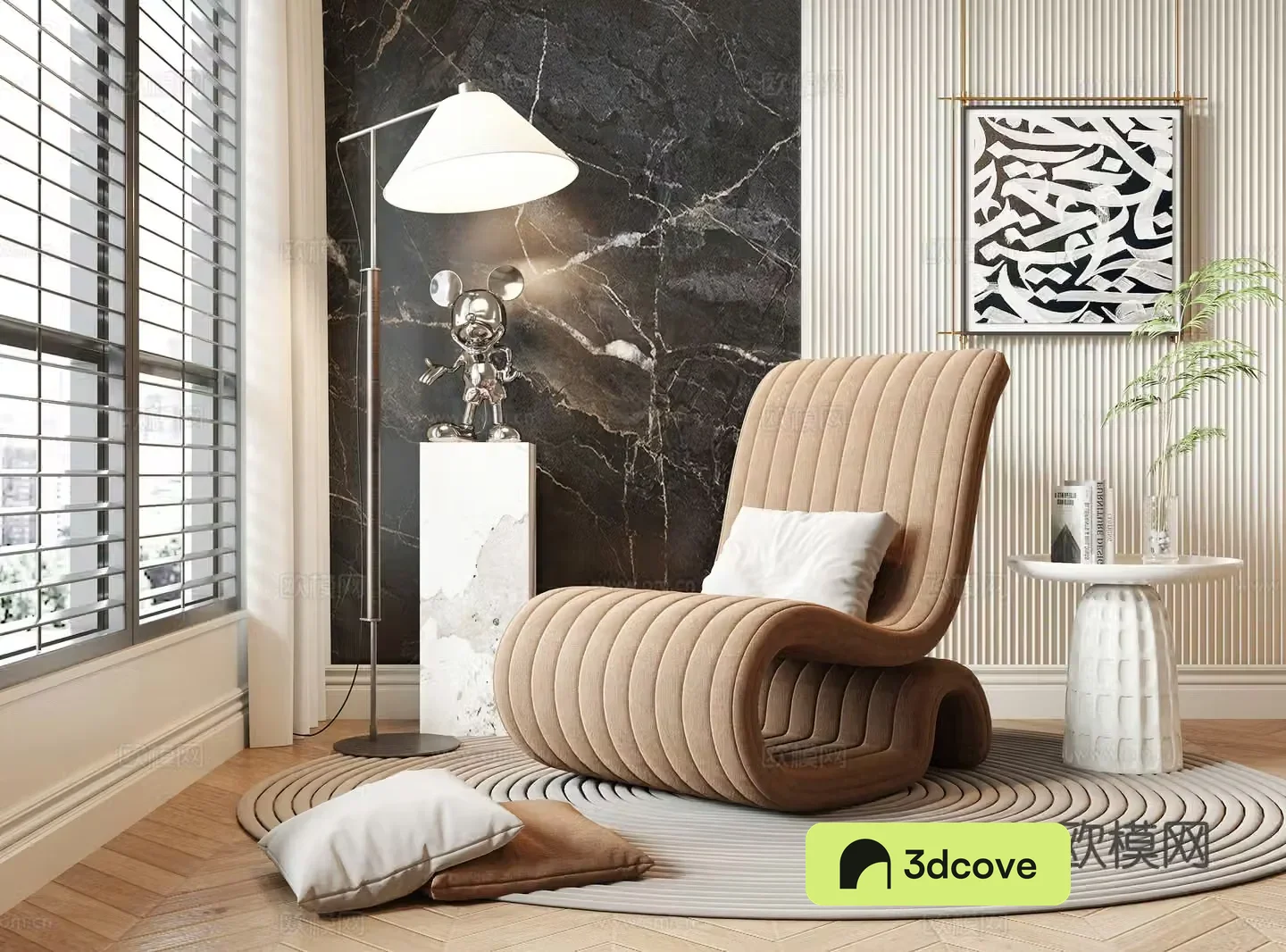 Modern leisure chair