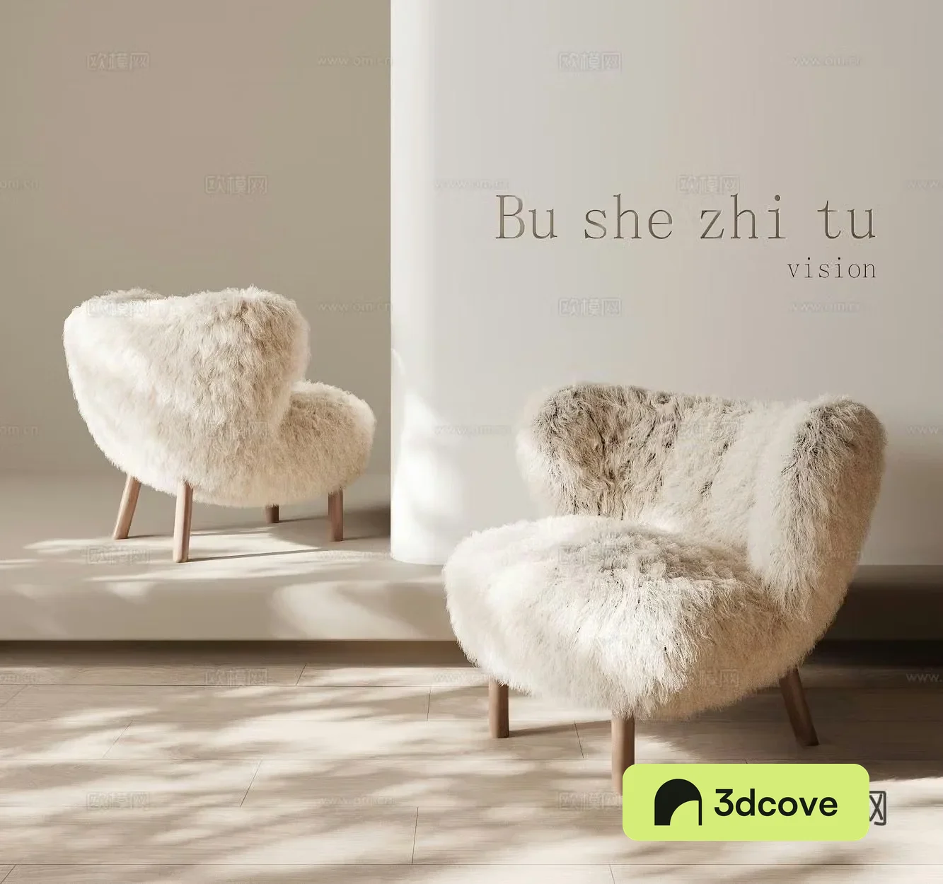 Modern single chair plush chair leisure chair