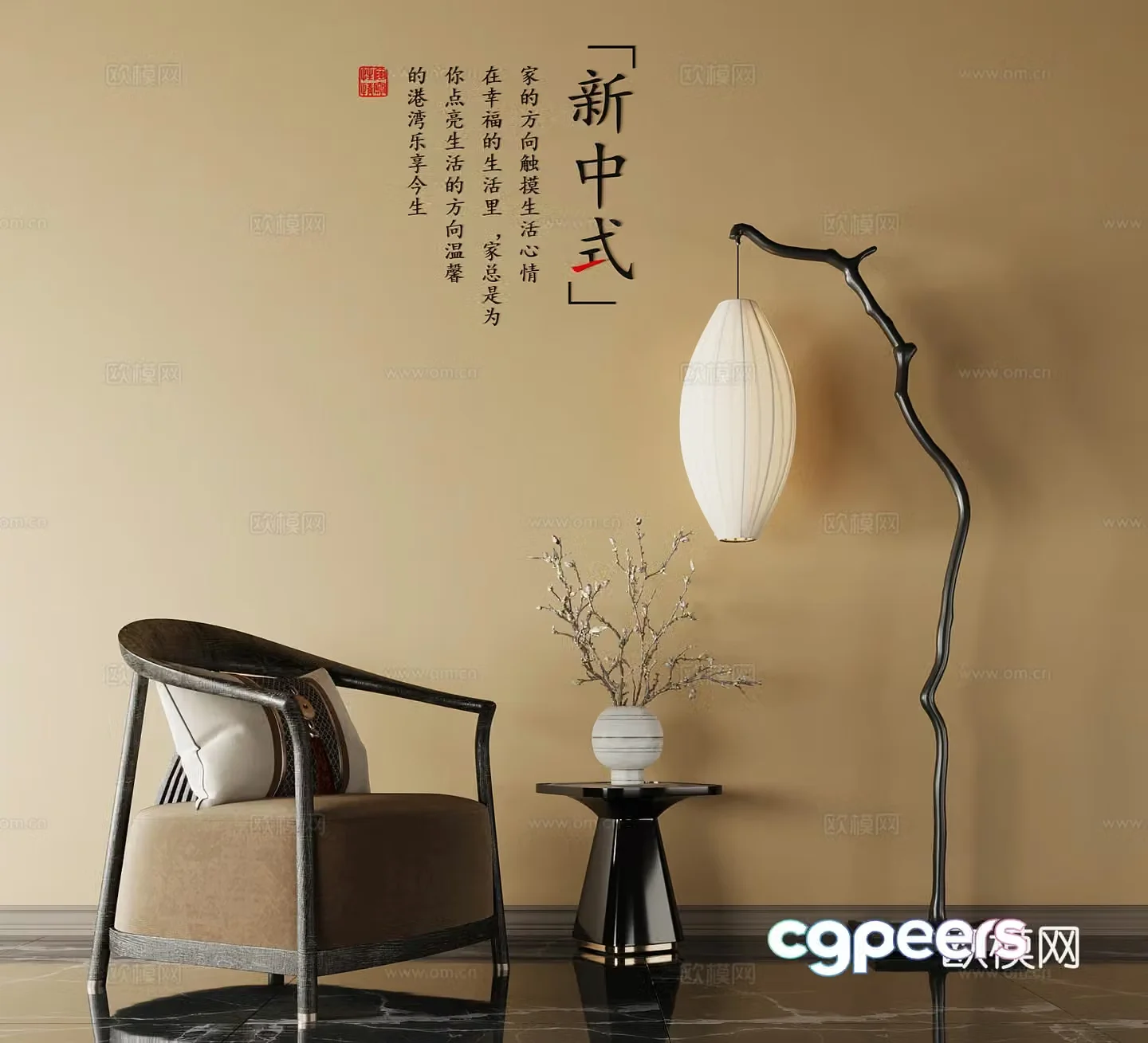 New Chinese casual chair 3d model
