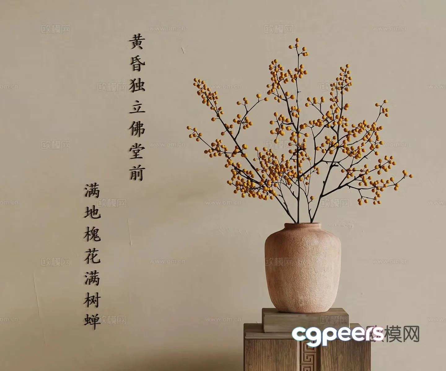 Jijifeng vase flower art dead branch ornament 3D model