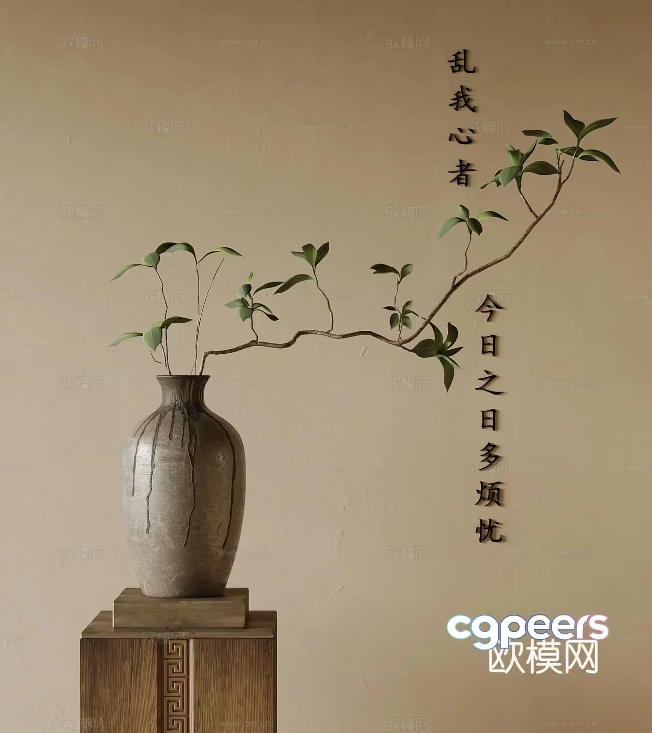 New Chinese style flower arrangement 3D model