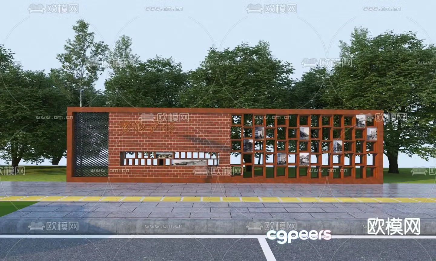 Red brick landscape wall square sculpture 3D model