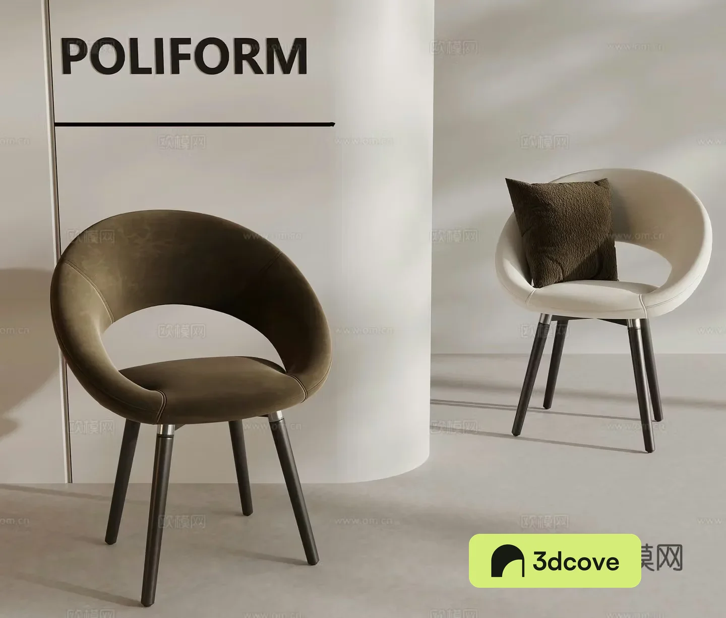 Modern leisure chair