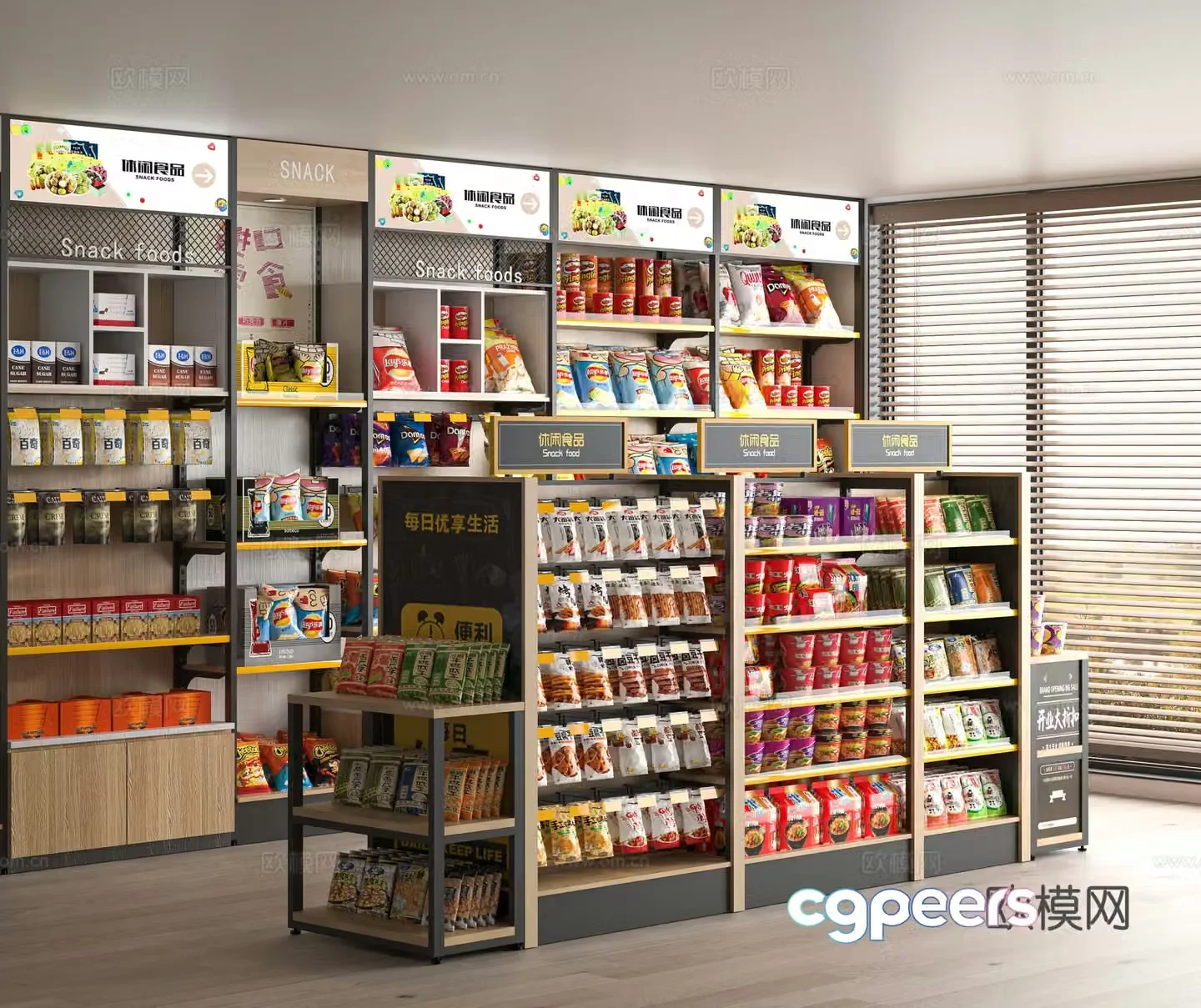 Modern supermarket food shelves 3d model