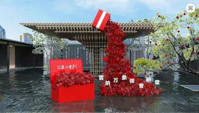 A Red Flower Display 3D Model – 2544 – VRAY Render