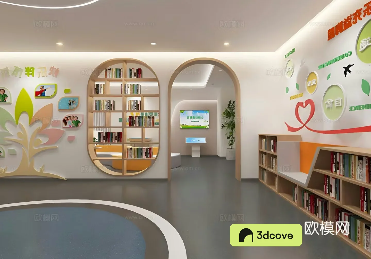 Modern Library Youth Center Reading Area