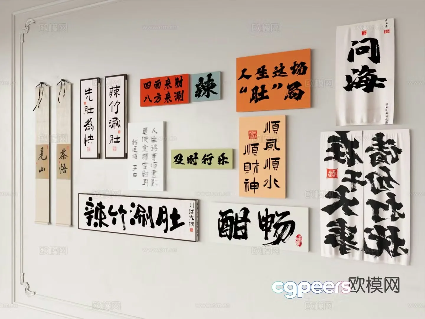 New Chinese style hanging painting calligraphy and painting 3D model