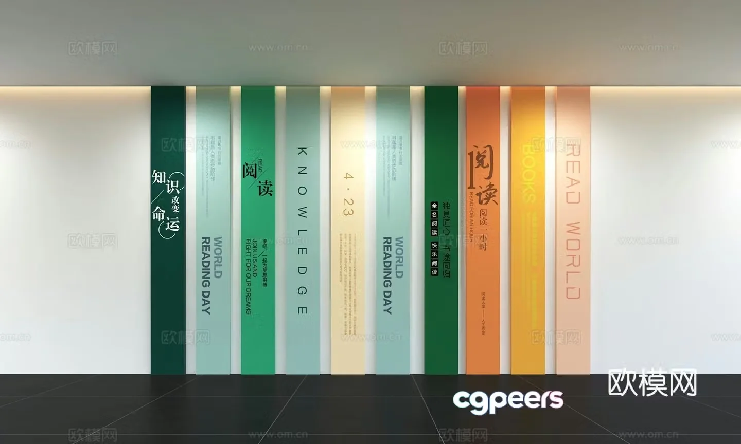 Modern Reading Culture Wall Slogans Campus Book Classroom Reading Room Campus Reading 3D Model