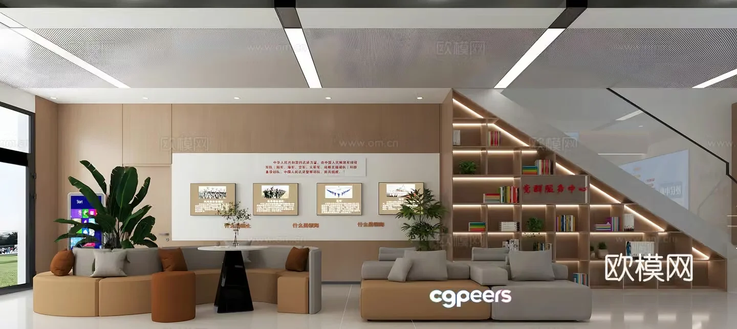 Modern service hall Convenient service center 3D model