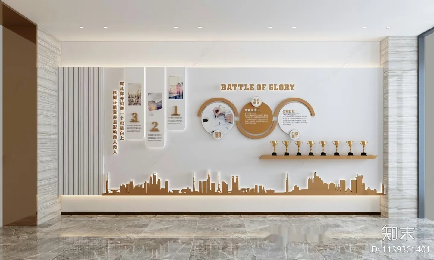 Modern Trophy Display 3D Model – 12722 – VRAY Render