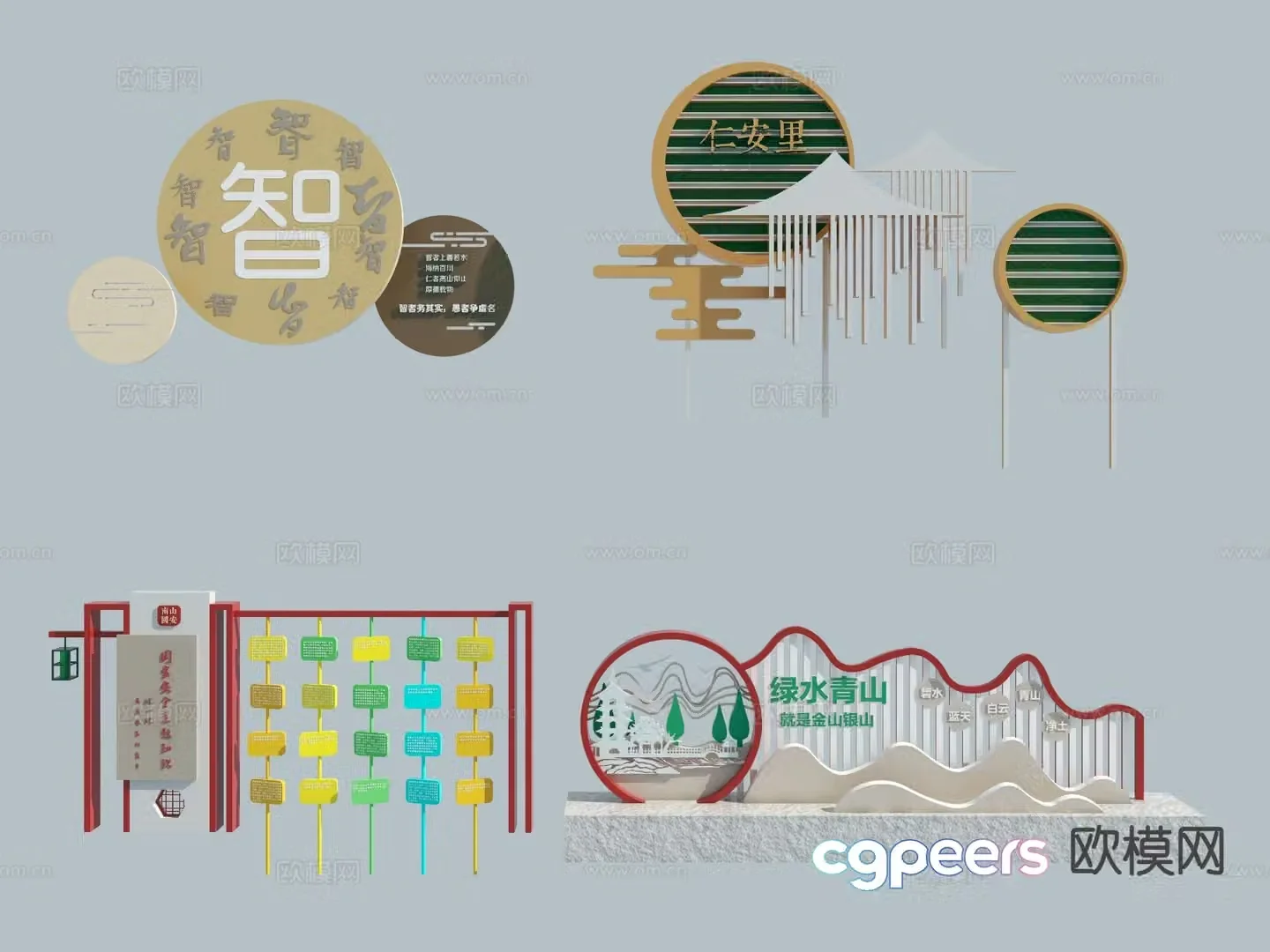 Modern civilized city sculpture 3D model