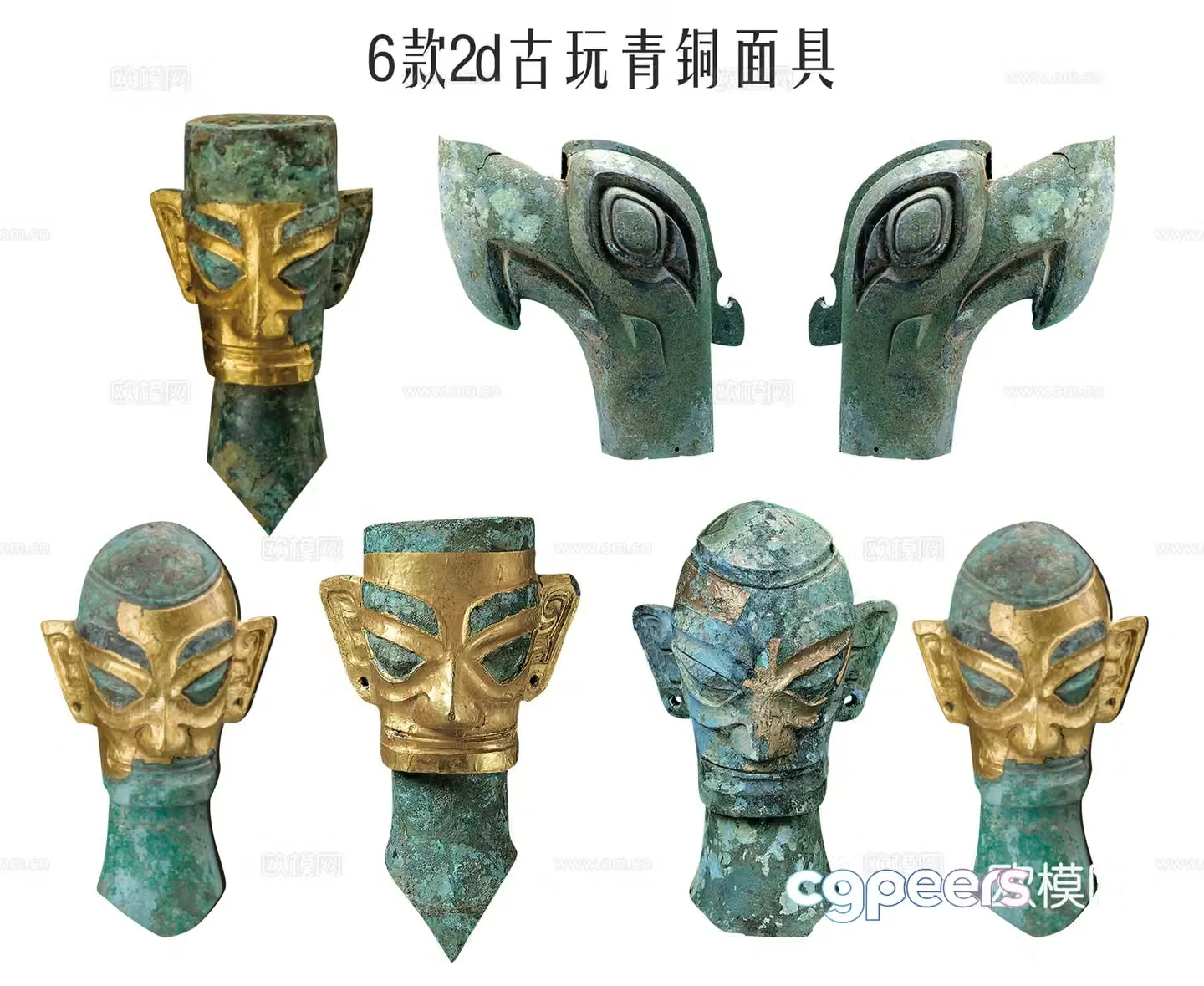 Bronze mask avatar face Sanxingdui antique cultural relics Chinese decorations ornaments Face face head 3D model