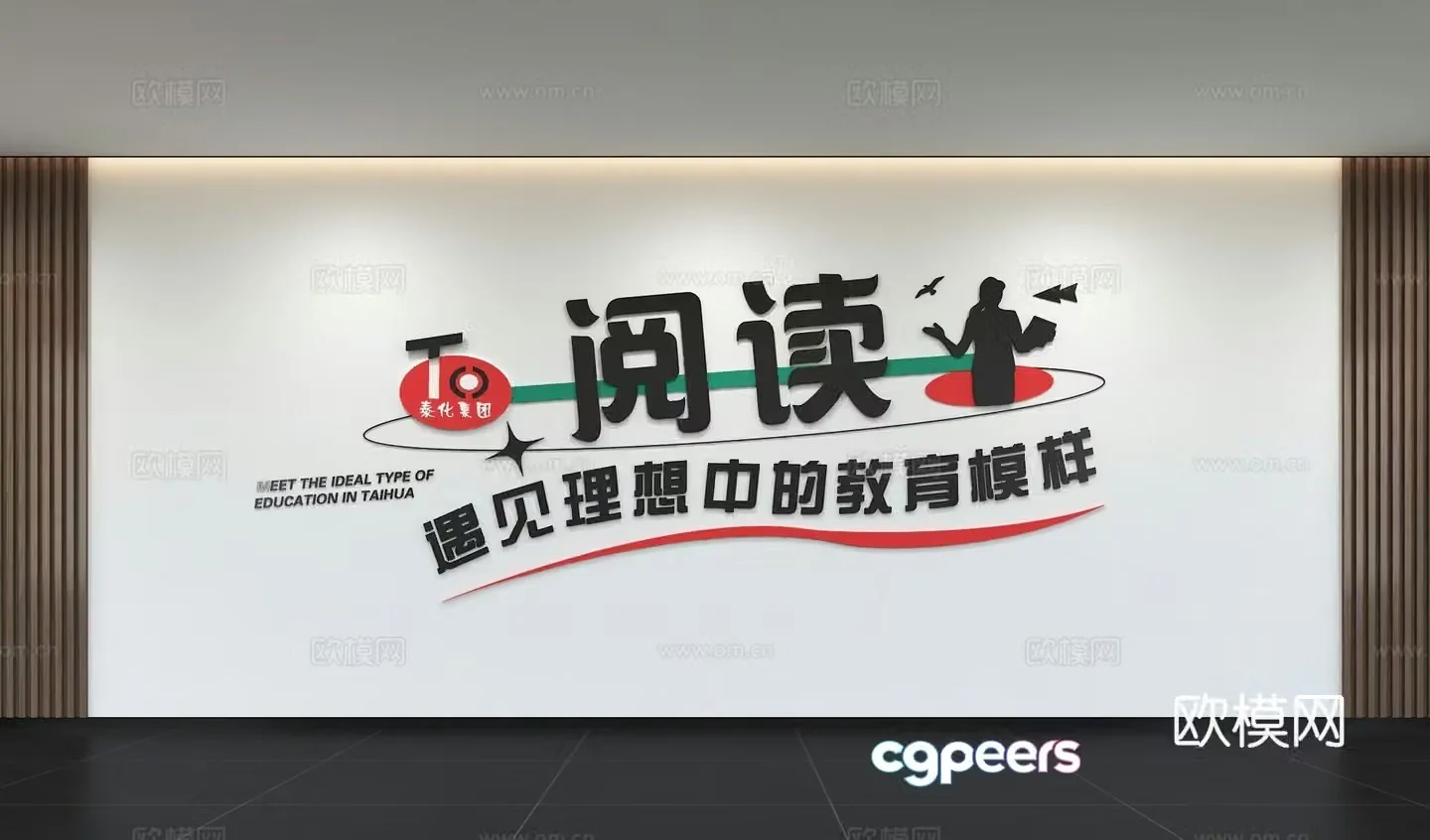 Modern Reading Culture Wall Slogans Campus Book Classroom Reading Room Campus Reading 3D Model