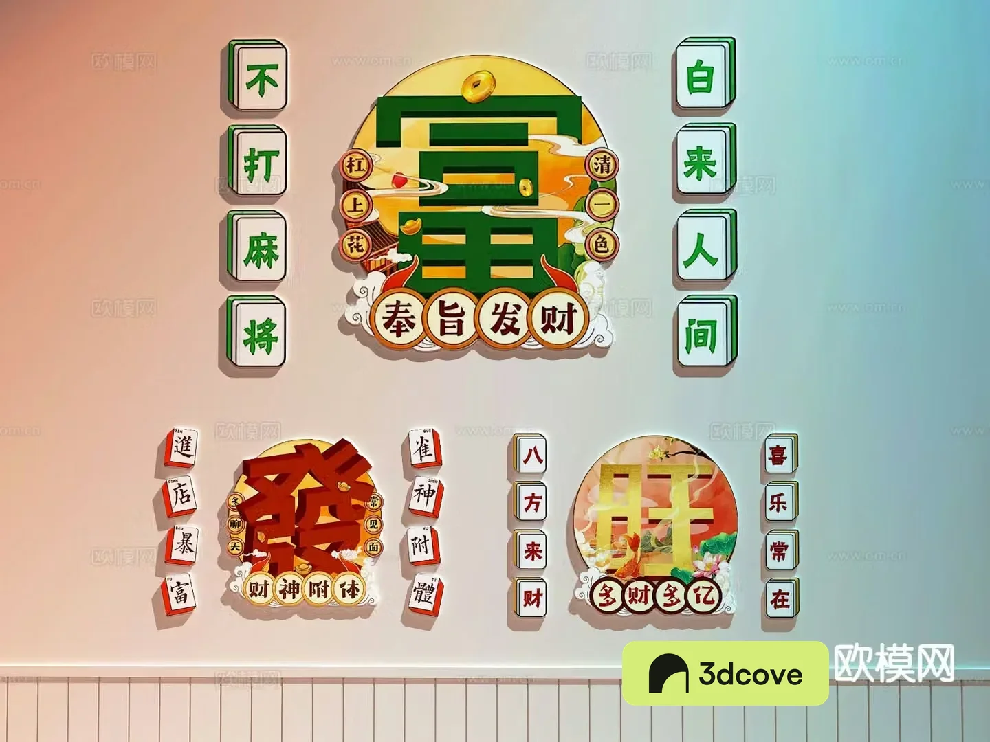Mahjong parlor hanging painting card wall chess and card room decorative painting