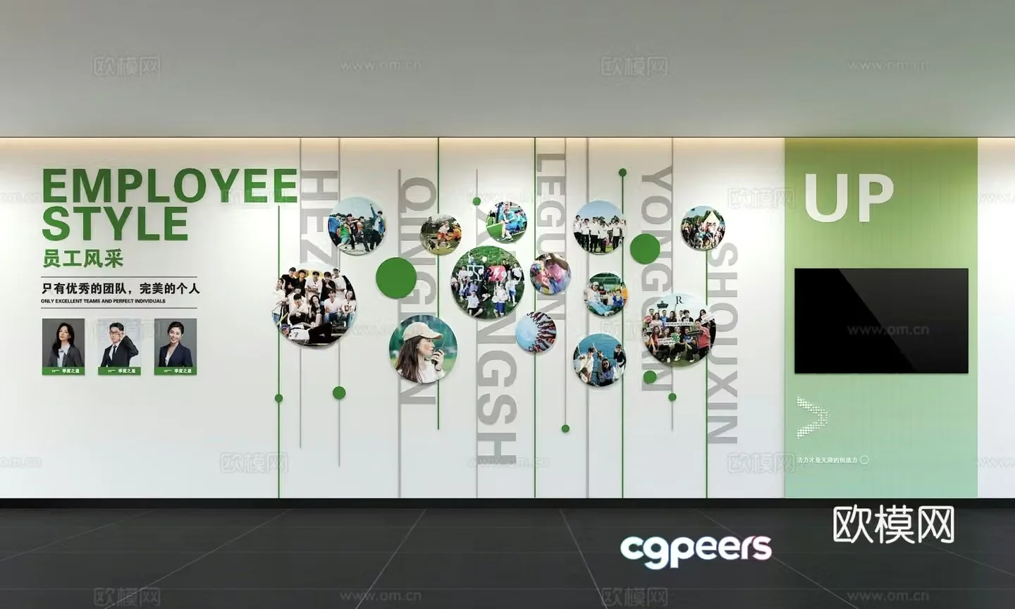 Modern corporate culture wall Office background wall Corridor Promotional column Slogan Slogan Corporate style 3D model