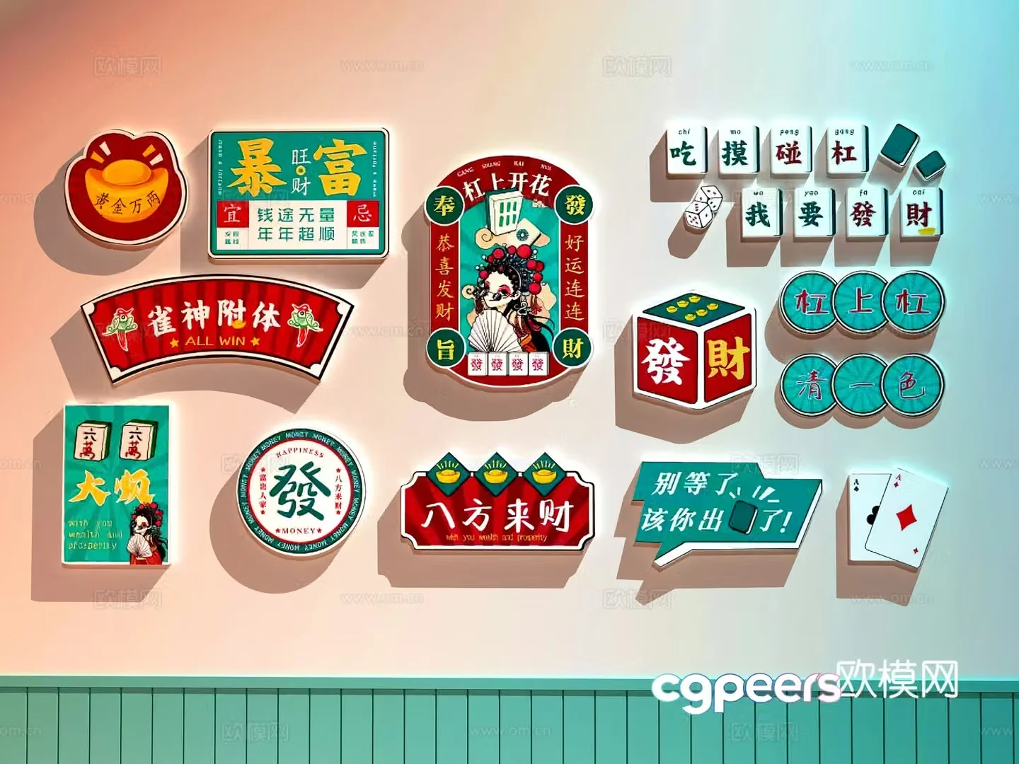 Chess and card room cultural wall Chess and card room decoration painting Chess and card room check-in wall Mahjong hall check-in wall 3D model